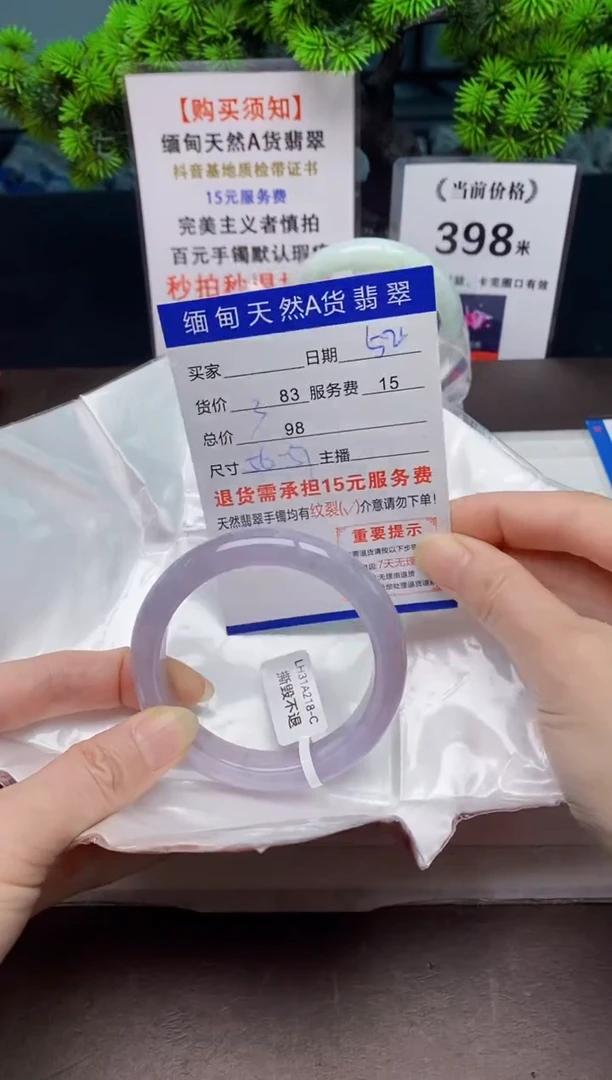 【闪购商品】翡翠手镯未镶嵌52天然A货缅甸翡翠需包容完美主义慎拍