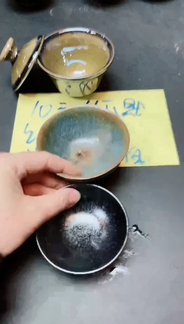 【闪购商品】茶盏290微瑕2只