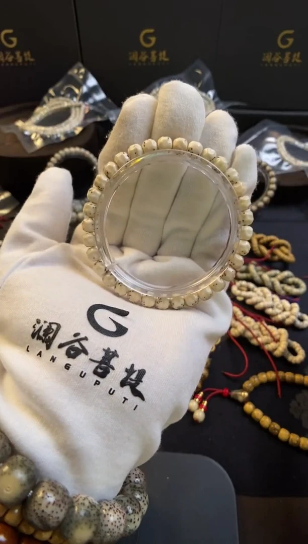 星月菩提手串7×6骨瓷白通体无相