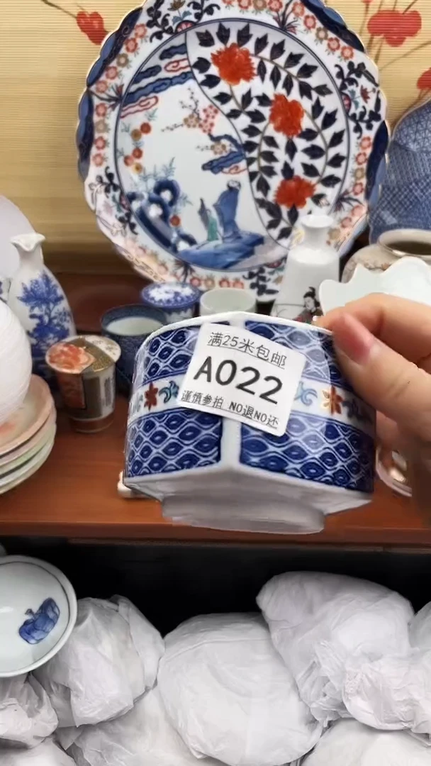 【闪购商品】022==============