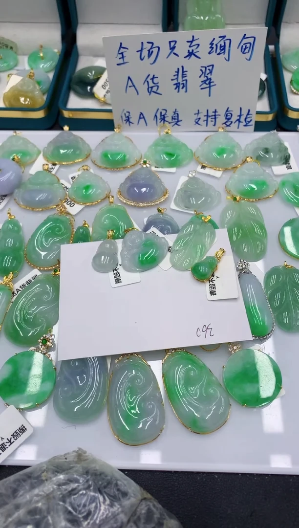 颈饰未镶嵌翡翠翡翠