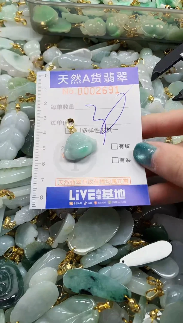 未镶嵌挂件翡翠纯天然a货翡翠