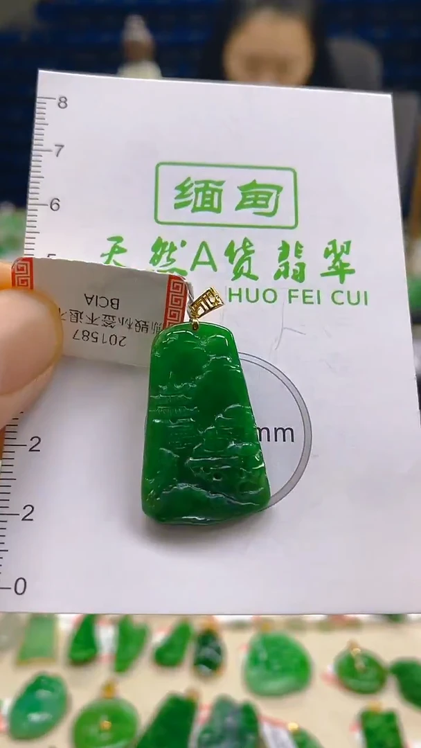 颈饰18K金镶嵌翡翠新号开播 全场乱卖