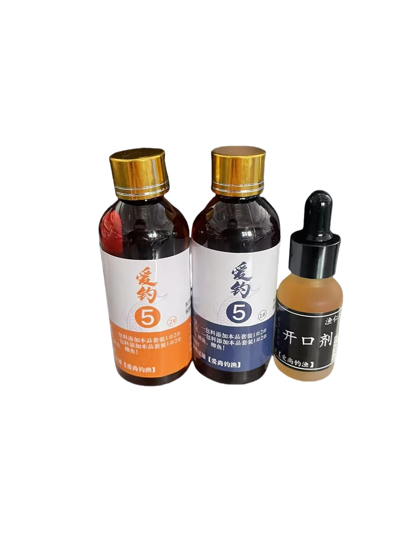 爱钓5号诱鱼剂开口剂小药黑坑竞技饵料野钓抽心四季通用组合装