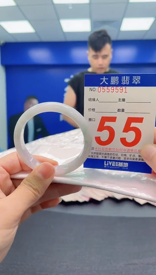 翡翠手镯未镶嵌AAAAAAAAA
