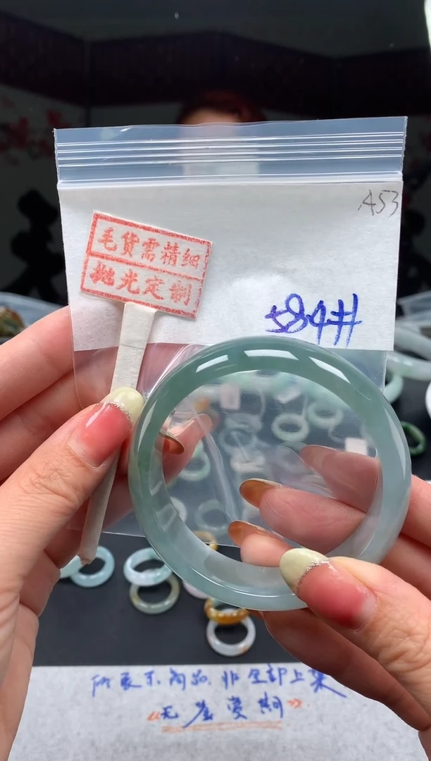 未镶嵌定制翡翠艳*天58# 戒圈2870元毛货需精抛光