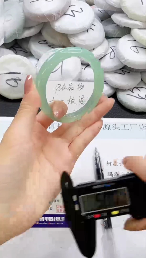 石英质玉手镯未镶嵌D226-61