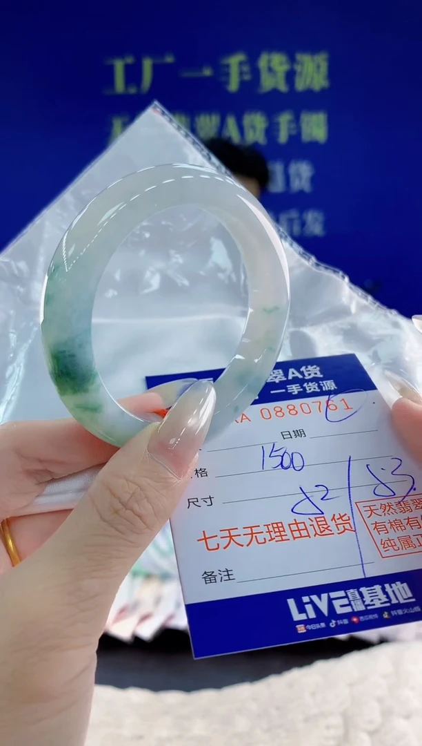 未镶嵌手镯翡翠61天然翡翠A货