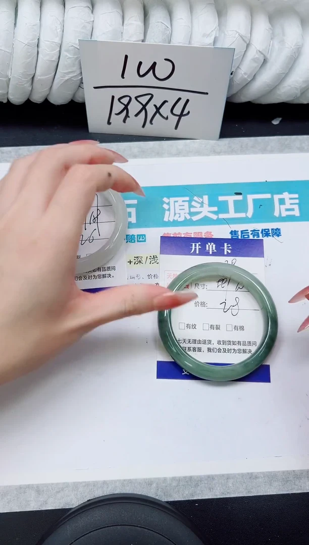 未镶嵌手镯石英质玉A238-59/60