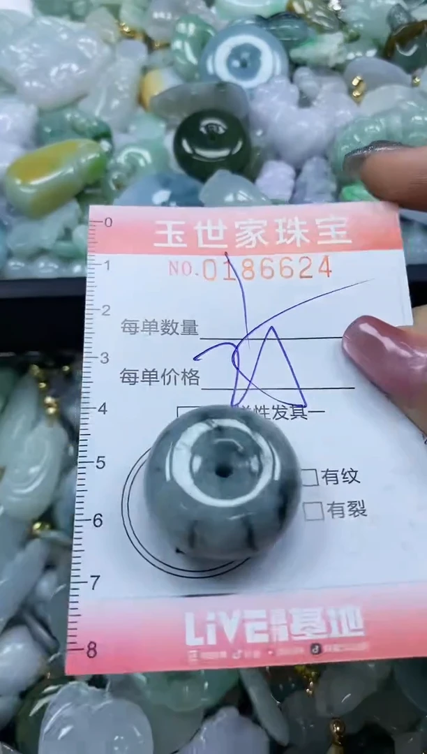 【闪购商品】翡翠颈饰未镶嵌闪购0186624