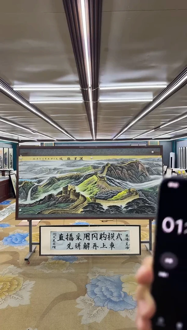 绘画@*M王红兵-小八尺-山水国画