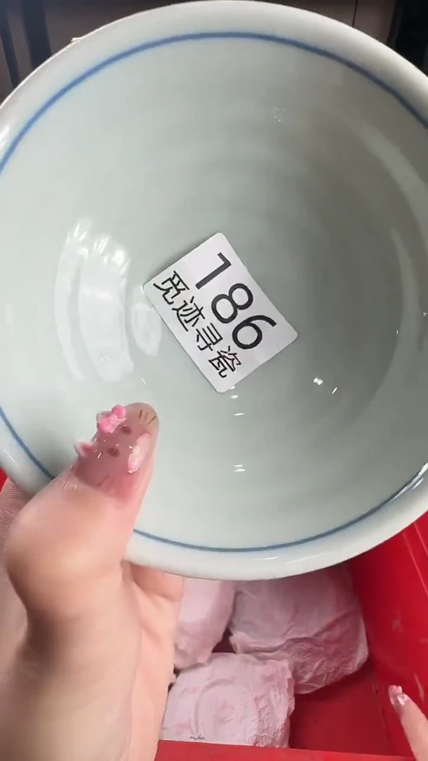 瓷片招***猫感谢您的支持谢谢！