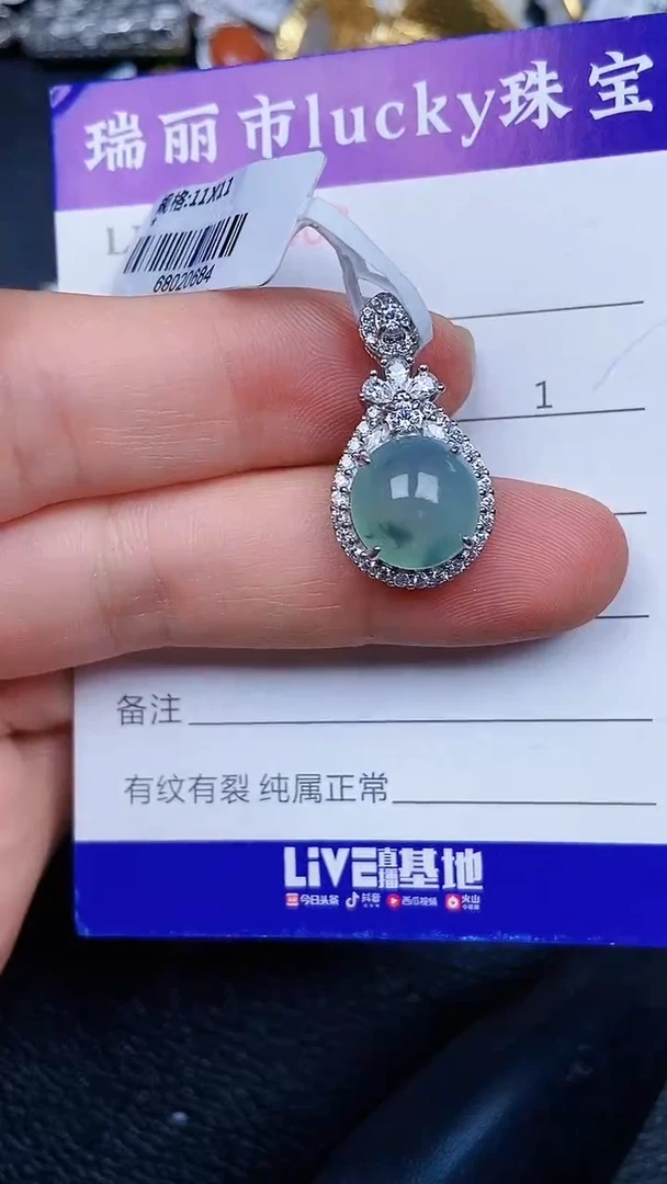 颈饰银S925镶嵌翡翠2403