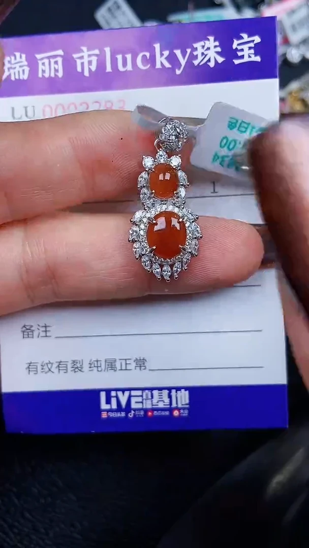 颈饰银S925镶嵌翡翠2283