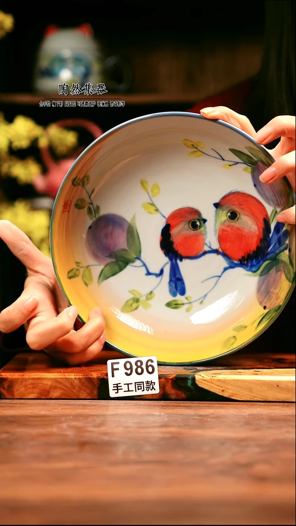 F986陶然集器瓷器