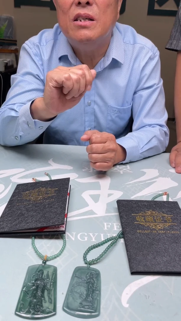 未镶嵌定制翡翠秋*~-毛货-不退不换