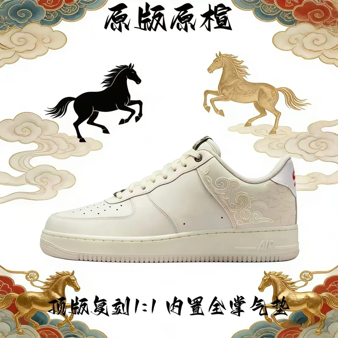 马年限定联名款低帮小白鞋防滑耐磨透气增高板鞋