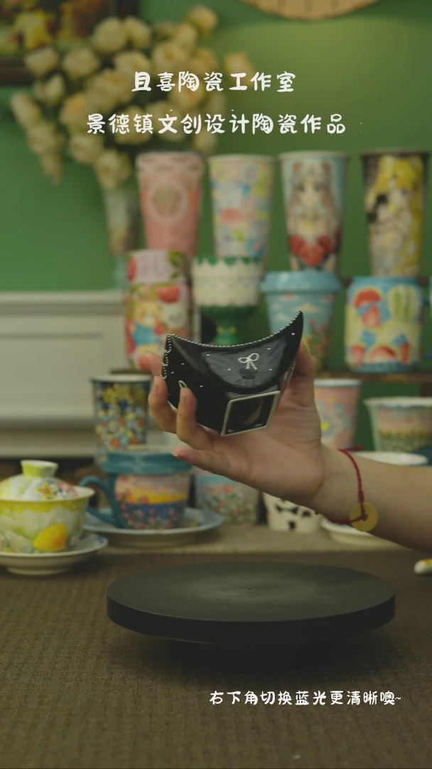 【微瑕】景德镇原创陶瓷手作