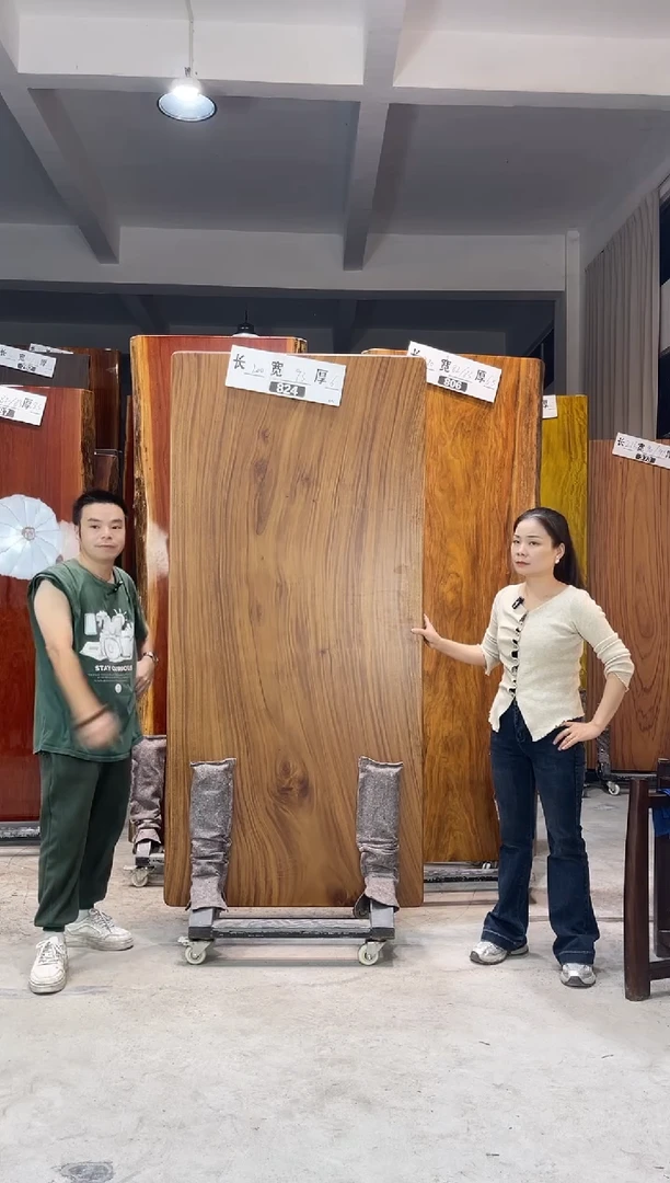 木（非红木类）824胡桃木200*93*6