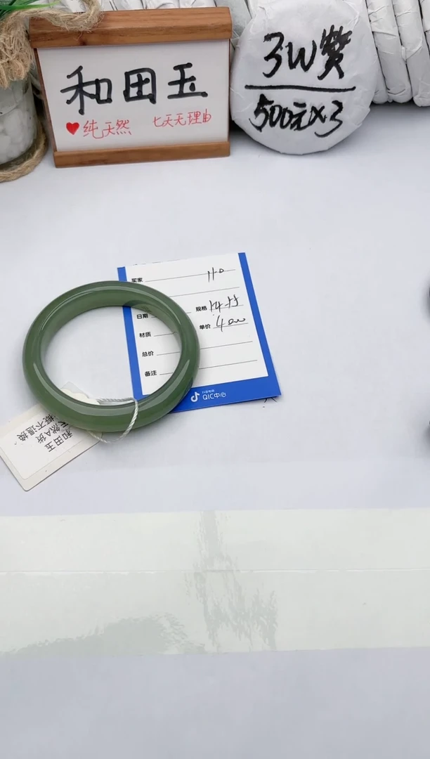未镶嵌手镯和田玉玉轩阁150
