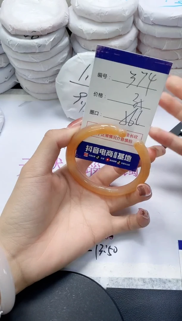 未镶嵌手镯玛瑙/玉髓374