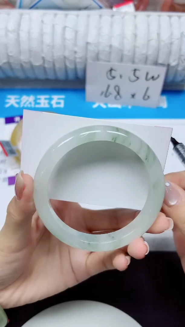 石英质玉手镯未镶嵌203/62