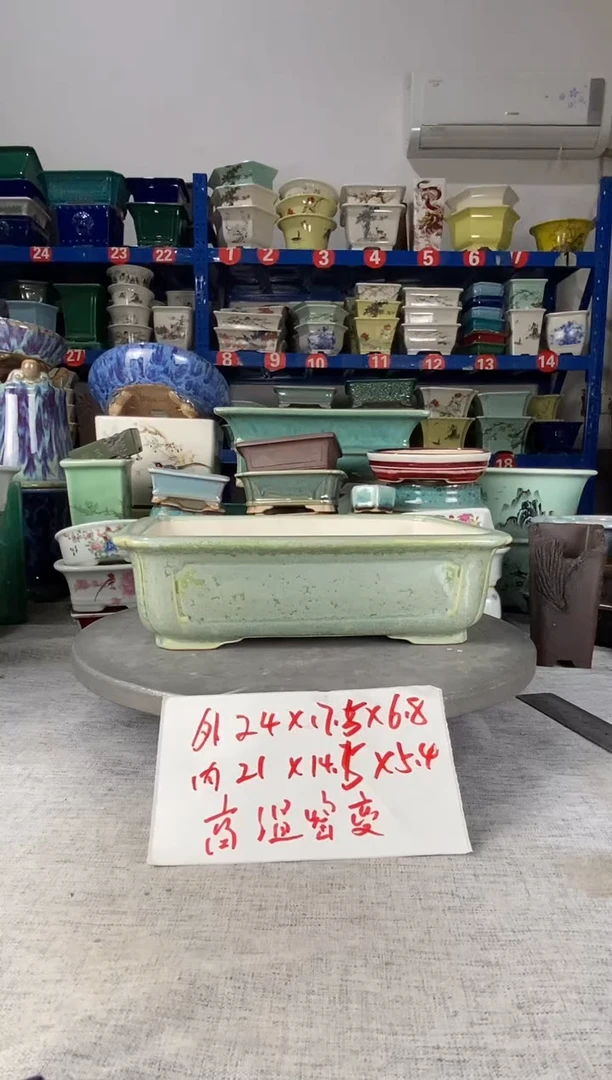 202904一只高温窑变