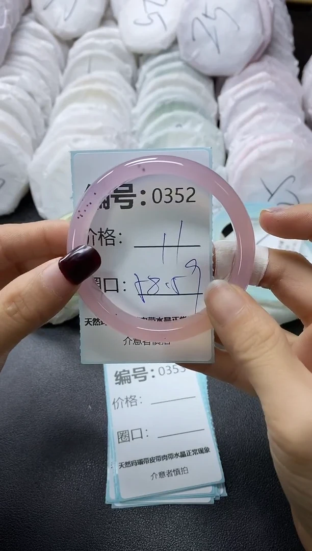 【闪购商品】玛瑙/玉髓手镯未镶嵌352