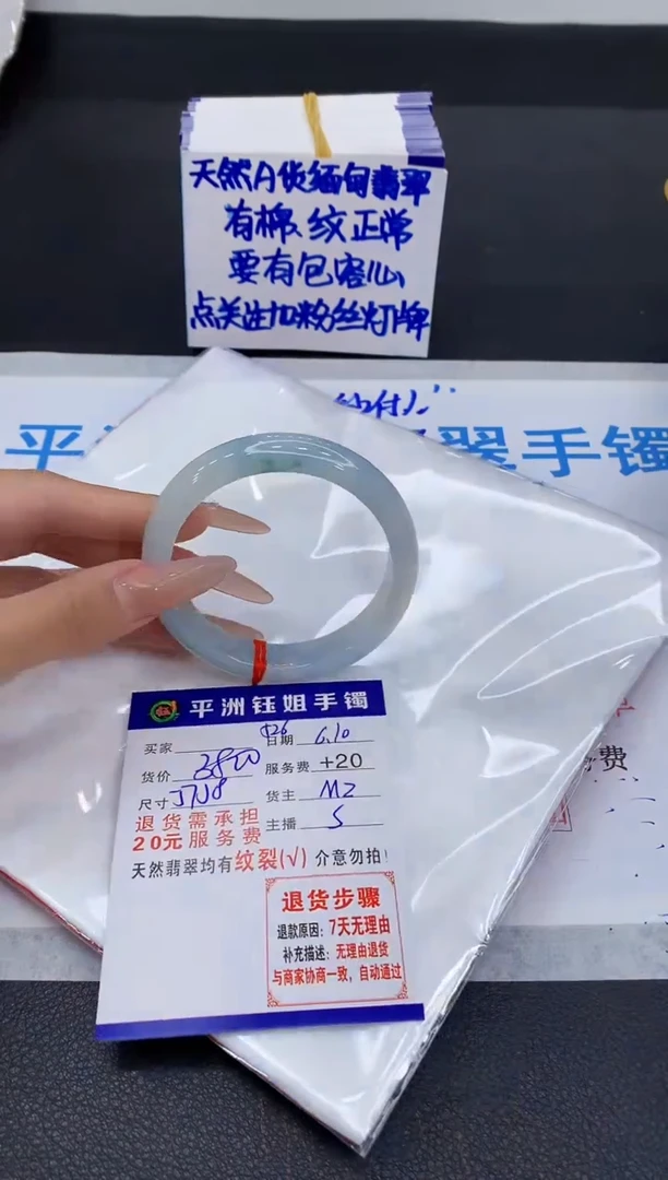 翡翠手镯未镶嵌11111111111
