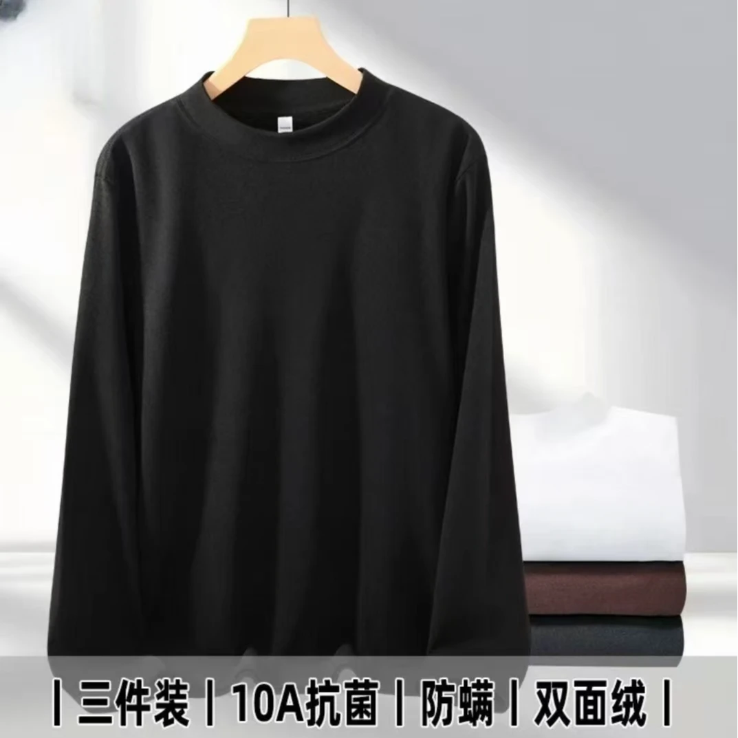 【三件装】10A抗菌防螨半高领双面绒打底衫女士