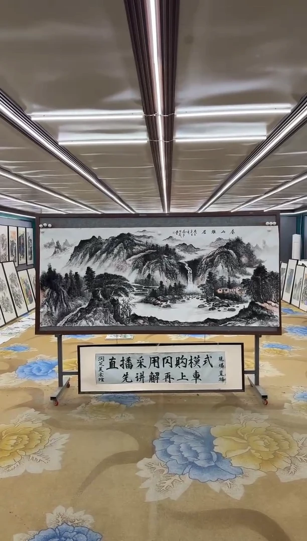 绘画佳*涵DC 邵明义-八尺-山水国画