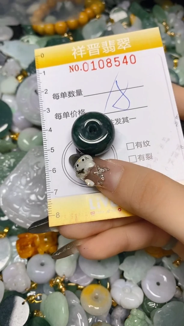 【闪购商品】翡翠颈饰未镶嵌闪购0108540