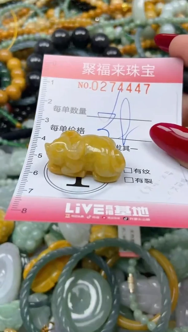 颈饰未镶嵌翡翠闪购0274447