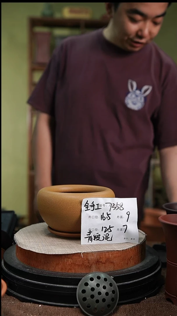 紫砂花盆紫砂花盆7358+z
