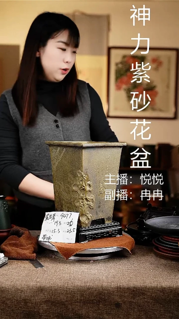 紫砂花盆花卉工艺9477+s