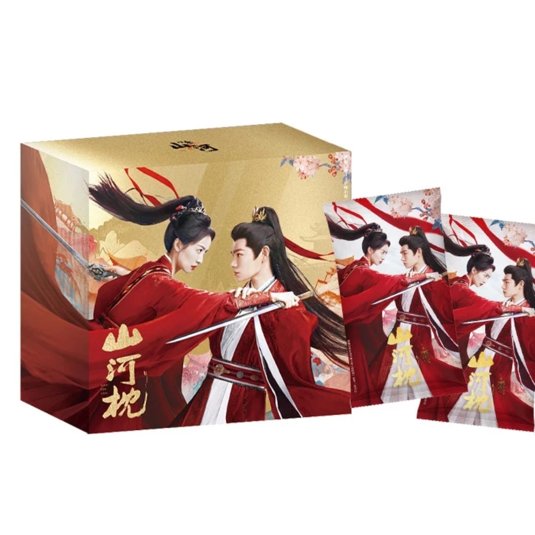 【乌啦啦非酋】《山河枕》官方影视收藏卡（代拆）