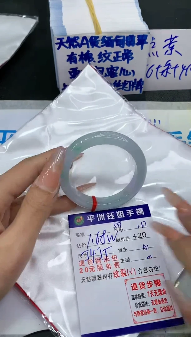 【闪购商品】翡翠手镯未镶嵌111111111111
