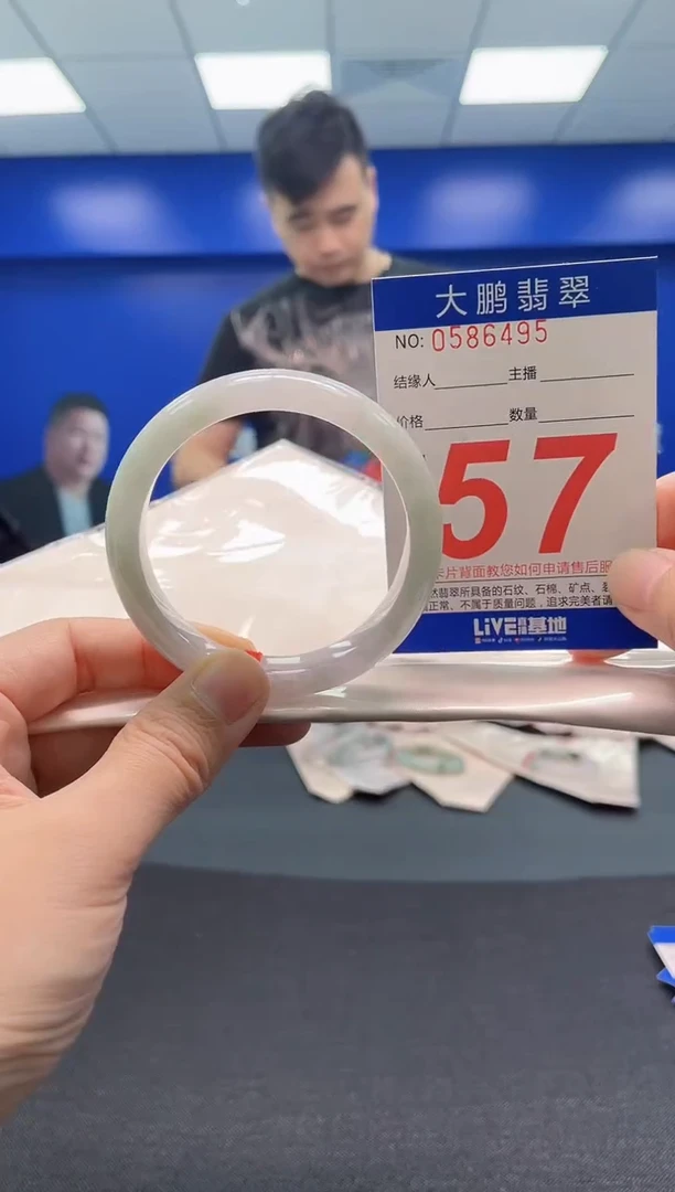 翡翠手镯未镶嵌AAAAAAAAA