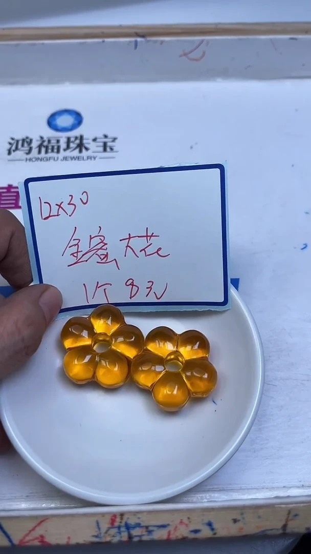 裸石蜜蜡未镶嵌A1799 金 蜜 大花1个8元