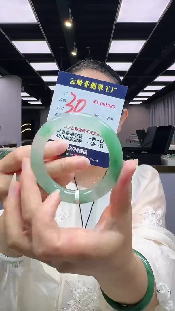 石英质玉手镯未镶嵌口径58-11-11