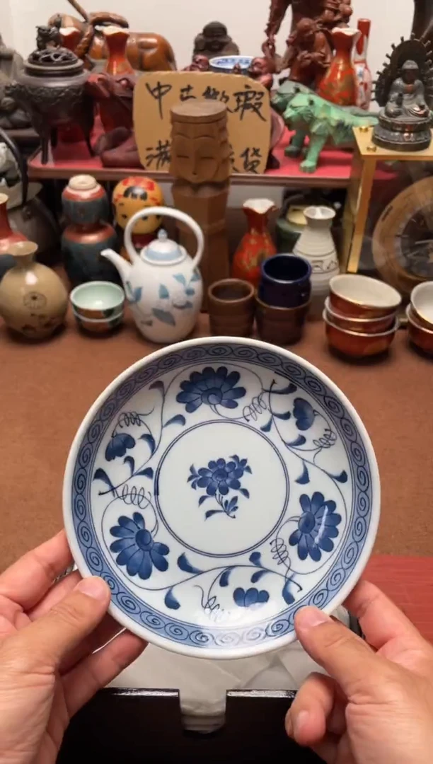 瓷片828中古商品默认微霞5只