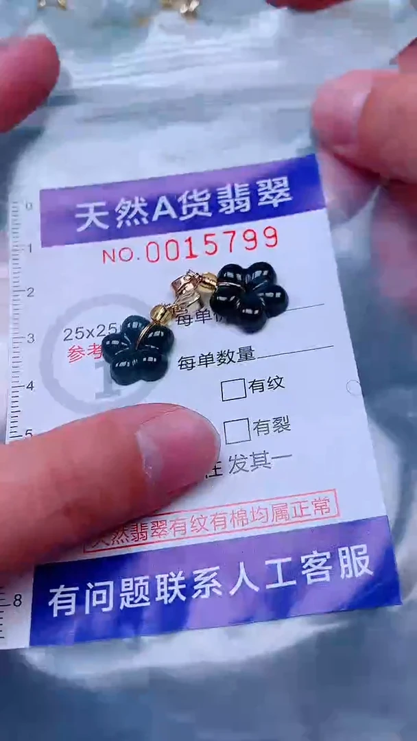 吊坠(不含链)未镶嵌翡翠1