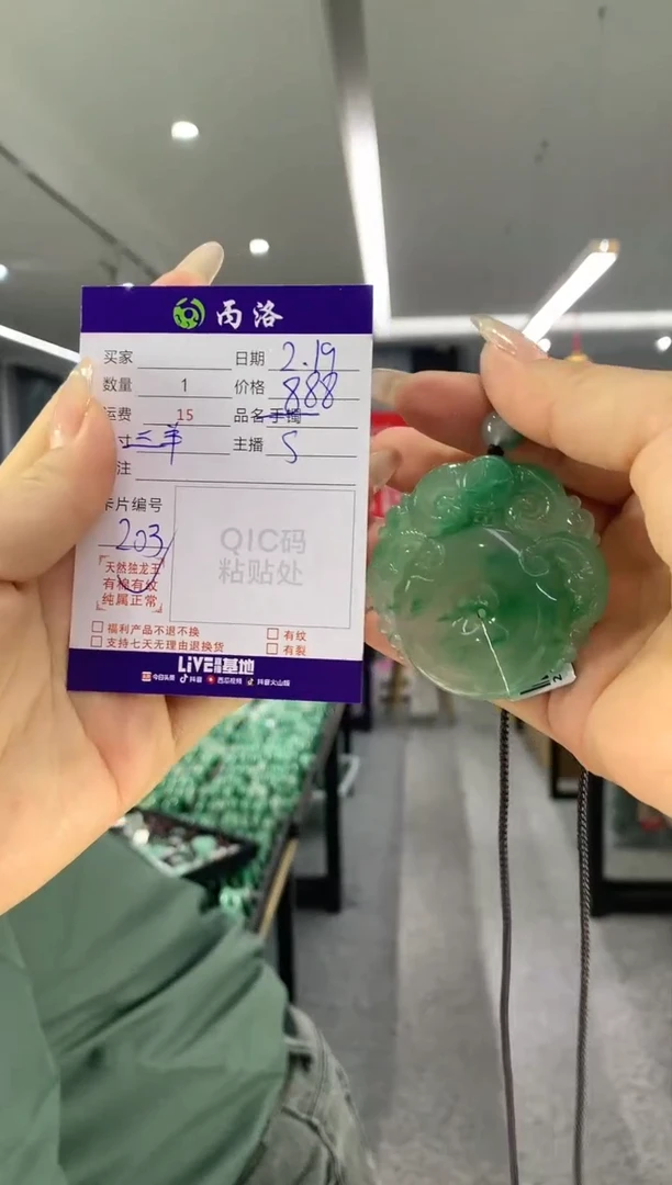 【闪购商品】石英质玉吊坠未镶嵌三羊开泰吊坠