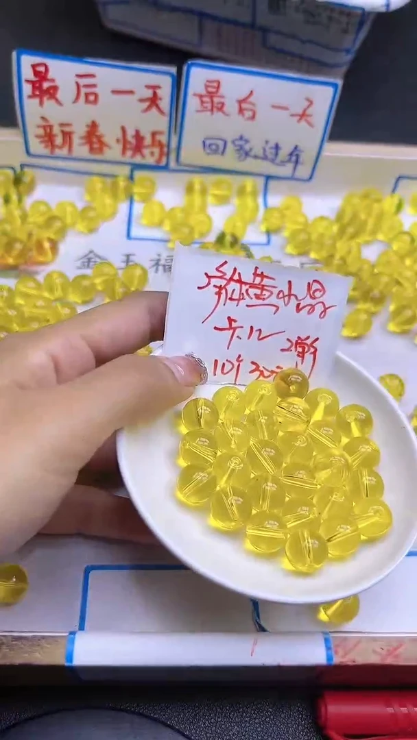 【闪购商品】水晶散珠未镶嵌黄水晶y1989 12mm 10颗