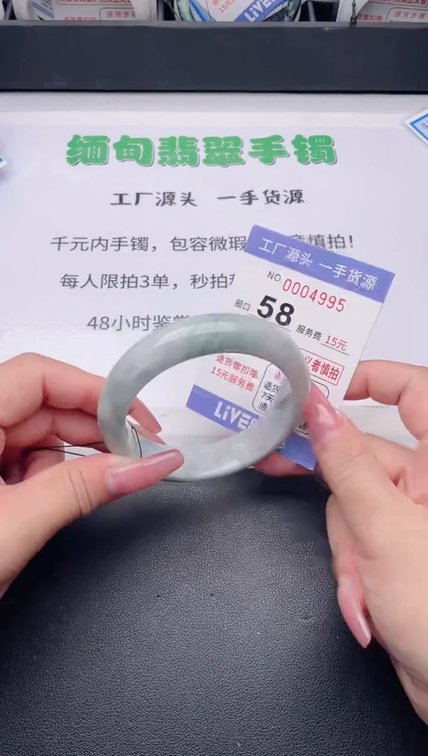 未镶嵌手镯翡翠翡翠手镯未镶嵌