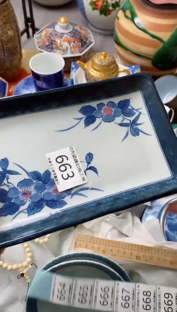 【闪购商品】瓷片满18米包邮感谢支持