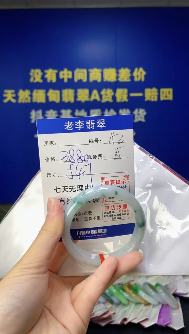 未镶嵌手镯翡翠翡翠手镯单样发一152
