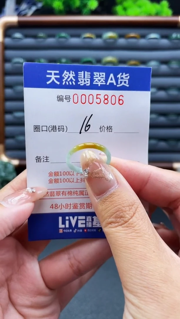 未镶嵌戒指翡翠戒圈