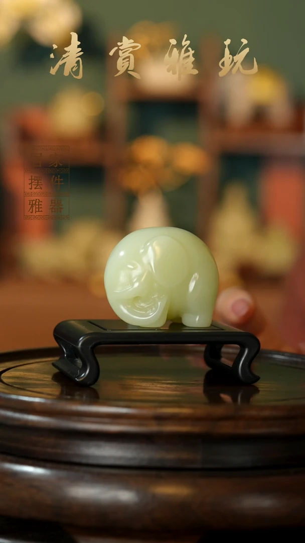 玉《如意小象》摆件