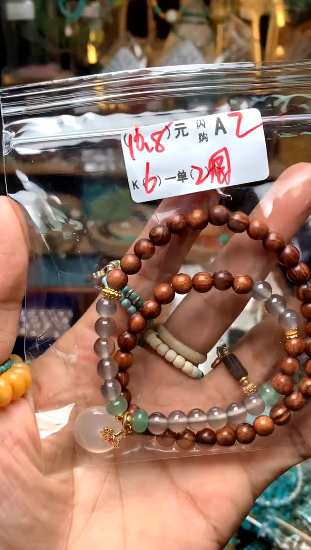 未镶嵌琥珀珠宝奇石A2SHOUC